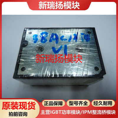 全新原装拆机现货质量保证