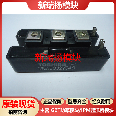 全新原装拆机现货质量保证