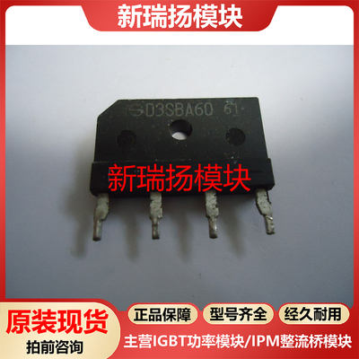 全新原装拆机现货质量保证