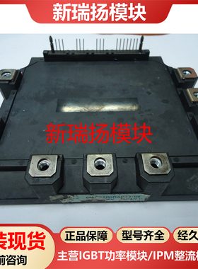 6MBP200RA060-06全新原装拆机现货富士FUJI新瑞扬模块