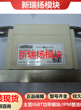 SKET800/14E H4全新原装拆机现货西门康SEMIKRON新瑞扬模块