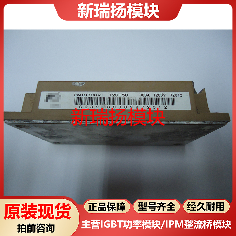 全新原装拆机现货质量保证