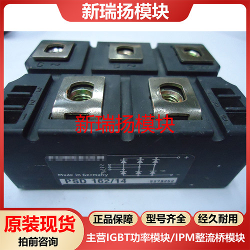全新原装拆机现货质量保证