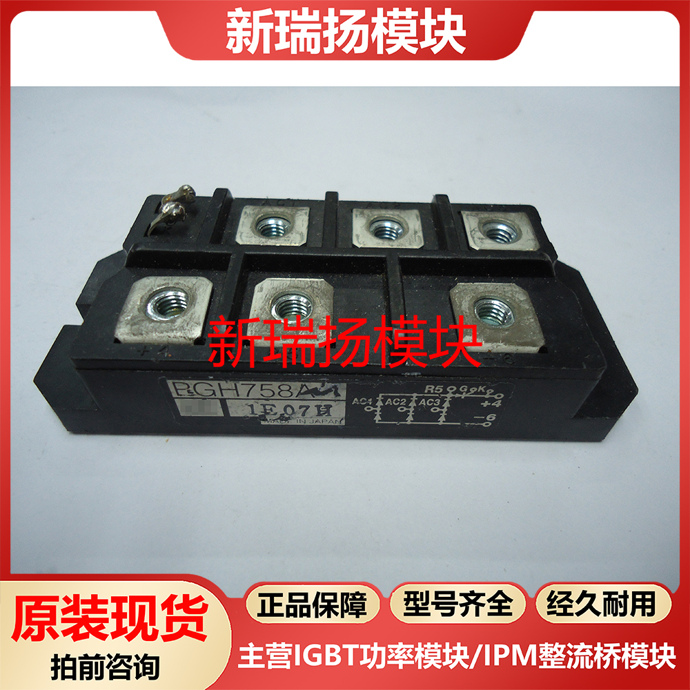 全新原装拆机现货质量保证