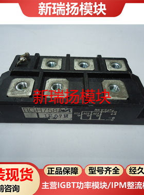 PGH758AM全新原装拆机现货京瓷英达NIEC新瑞扬模块