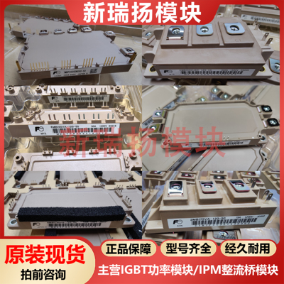 全新原装拆机现货质量保证