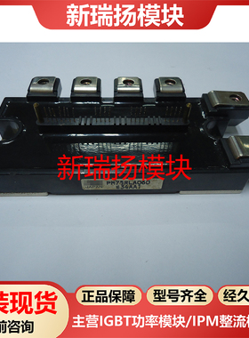 PM75RLA060全新原装拆机现货Powerex新瑞扬模块