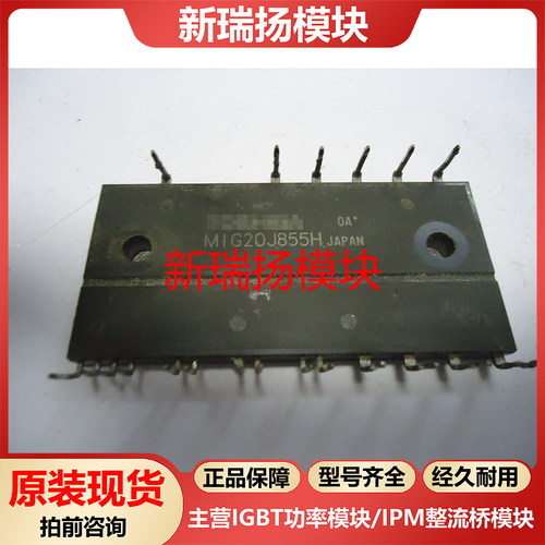 全新原装拆机现货质量保证