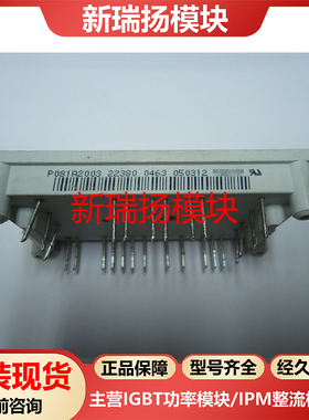 P081A2003全新原装拆机现货vincotech泰科tyco新瑞扬模块