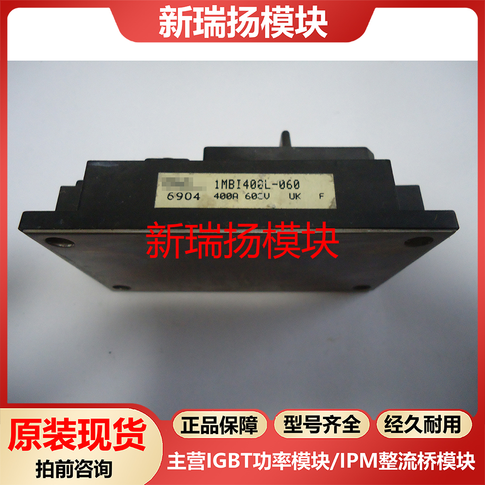 全新原装拆机现货质量保证