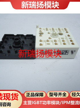 K200A4004全新原装拆机现货vincotech泰科tyco新瑞扬模块