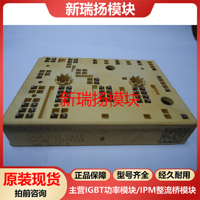 全新原装拆机现货质量保证