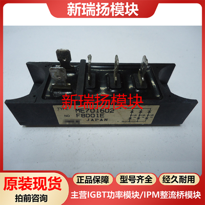 全新原装拆机现货质量保证