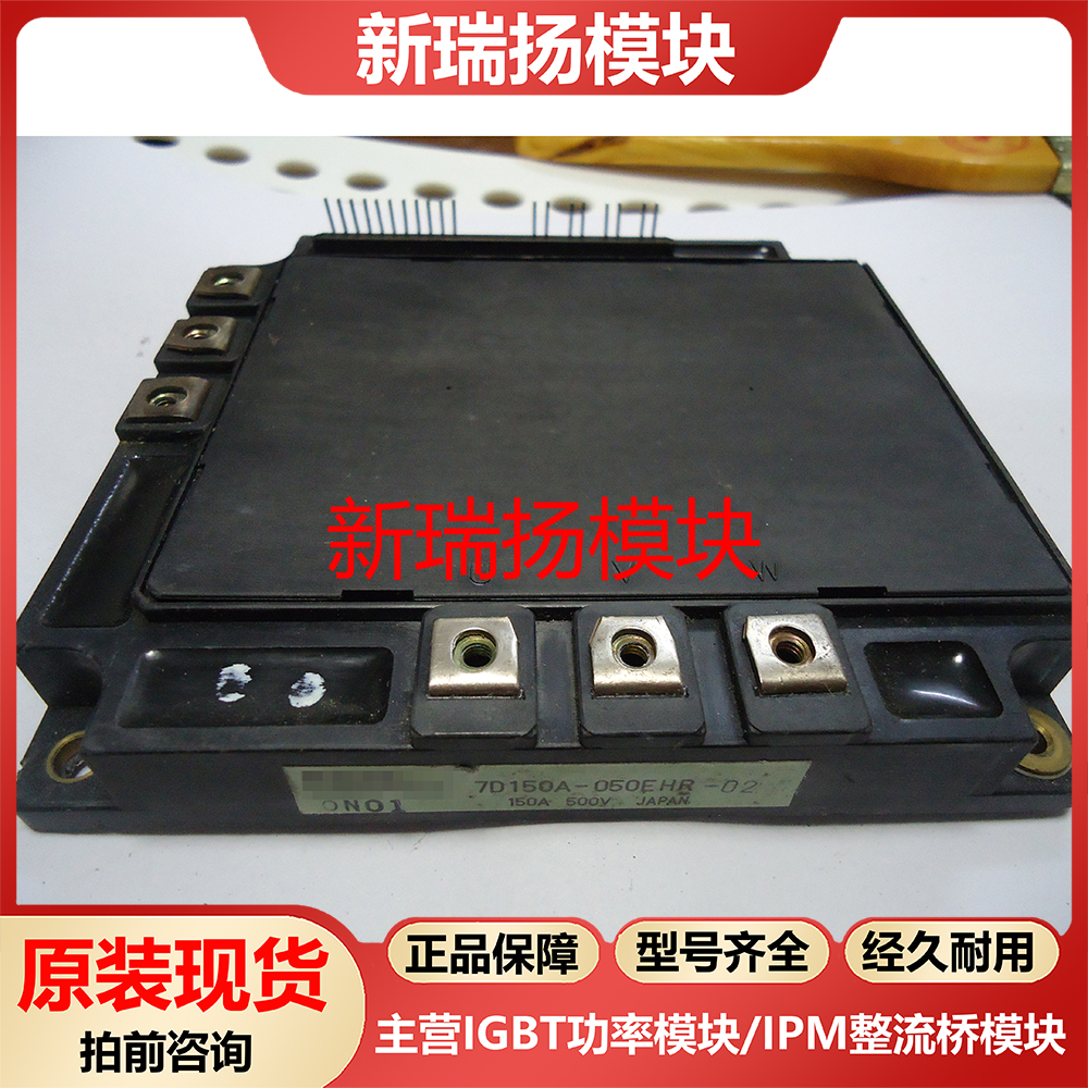 全新原装拆机现货质量保证