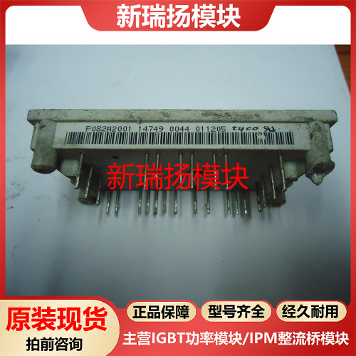 全新原装拆机现货质量保证