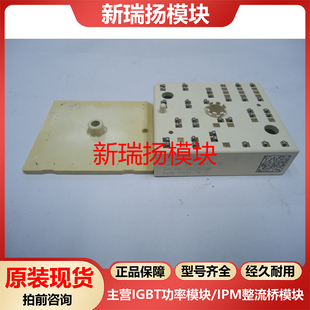 SKIIP20NAB12T17全新原装拆机现货西门康SEMIKRON新瑞扬模块