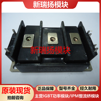 全新原装拆机现货质量保证