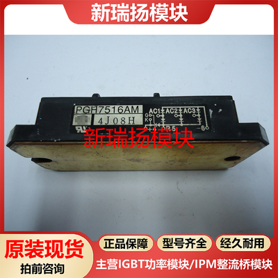 全新原装拆机现货质量保证