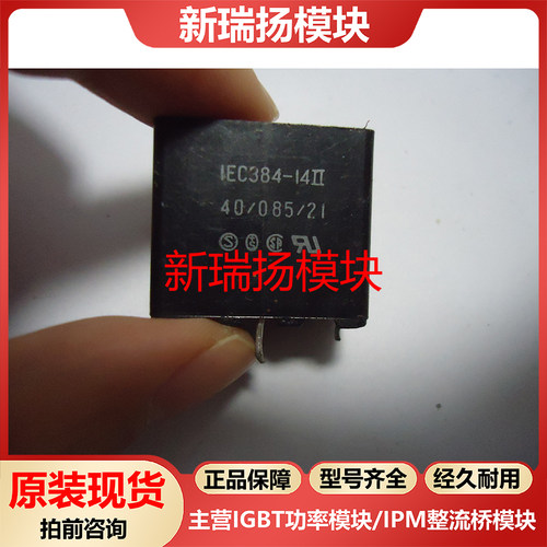 全新原装拆机现货质量保证