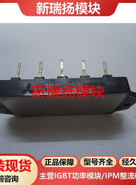 RM10TN-2H全新原装拆机现货三菱Mitsubishi新瑞扬模块