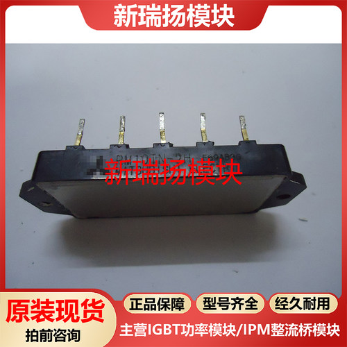全新原装拆机现货质量保证