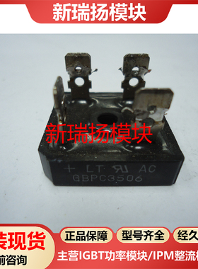 GPBC3506全新原装拆机现货传感器新瑞扬模块