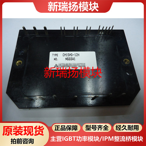 全新原装拆机现货质量保证