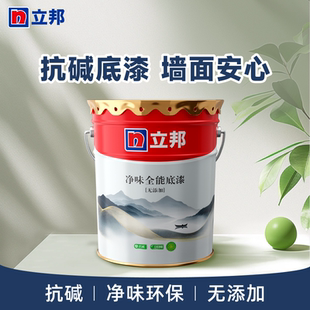 墙面卫士乳胶漆室内家用自刷涂料油漆 立邦云净净味全能底漆18L装