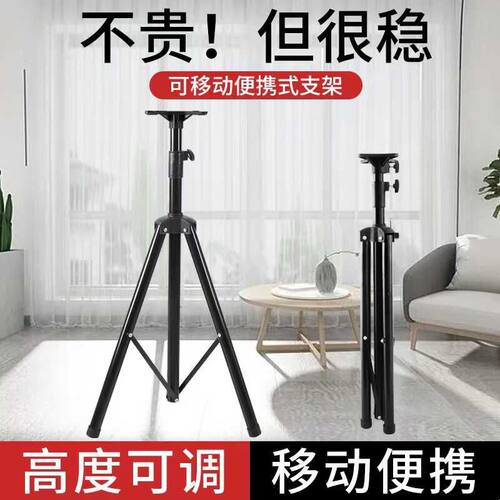 LED投光灯射灯支架可携式摆摊灯户外照明伸缩灯架工地移动三脚架