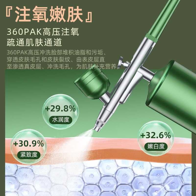 头皮上药器喷枪美发上药精华液涂抹精油米诺导入注氧纳米喷雾图片