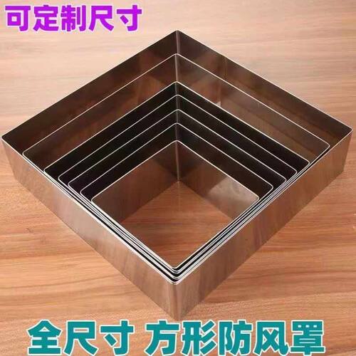 方形挡风隔热防风罩煲仔炉圈燃气灶圈猛火灶挡风板摆摊家用防风罩
