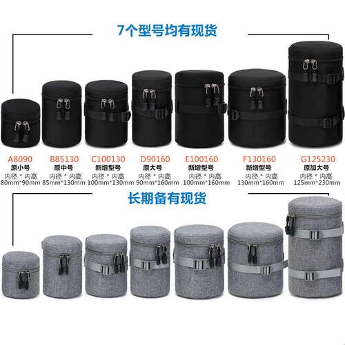 单反相机镜头袋筒套包桶便携保护加厚收纳桶袋18-140 18-200 18-1