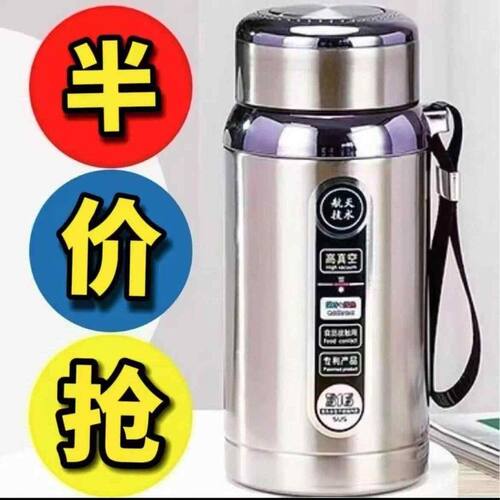 大容量医院级不锈钢保温水杯男女便携户外运动水杯矮胖车载保温杯