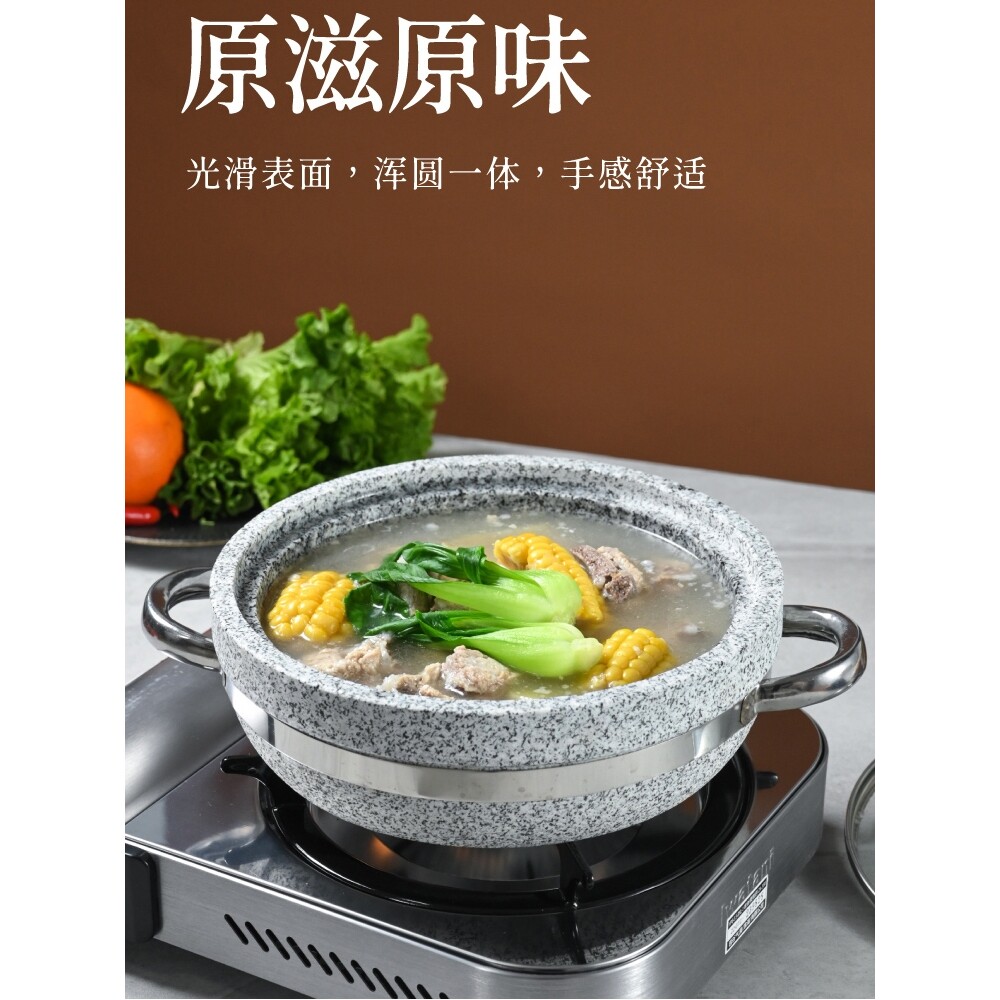 天然石锅拌饭鱼石板料理图片