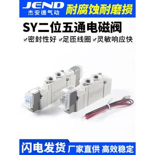 5120 520 02替SMC 6LZD 气动电磁阀SY120 7120 5220