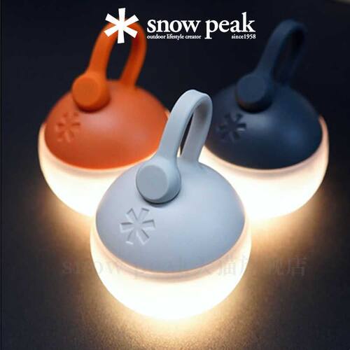 snowpeak雪峰户外充电露营灯LED灯磁扣小夜灯小桔灯灯笼果ES-141