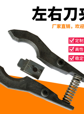 数控机床加工中心 首轮刀夹HDW斗笠式刀库刀爪(左右夹) BT40刀卡