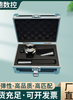 新品bt50主轴检测棒校刀器三点