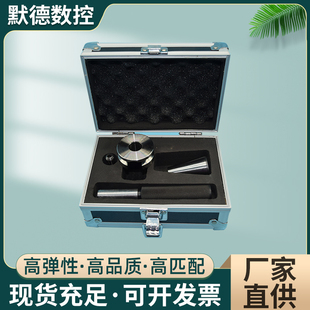 新品BT50主轴检测棒BT30BT40主轴芯棒刀库校刀器校准三点组合模具