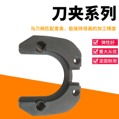 德大刀夹斗笠刀库BT40一体卡爪HSK63A刀卡 加工中心刀爪 刀架