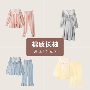 3折起清仓 款 IIZZINI 睡衣女春秋季 可外穿家居服 丝棉套装 四季