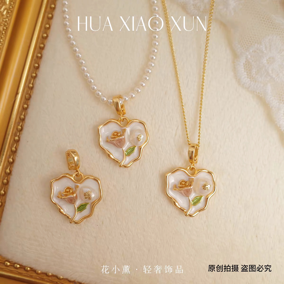 莫奈花园油画风爱心万能扣吊坠淡水珍珠复古高级可拆卸扣头项链