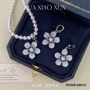 万能扣吊坠任意扣项链女高级感花朵吊坠颈链轻奢高级感百搭珍珠链