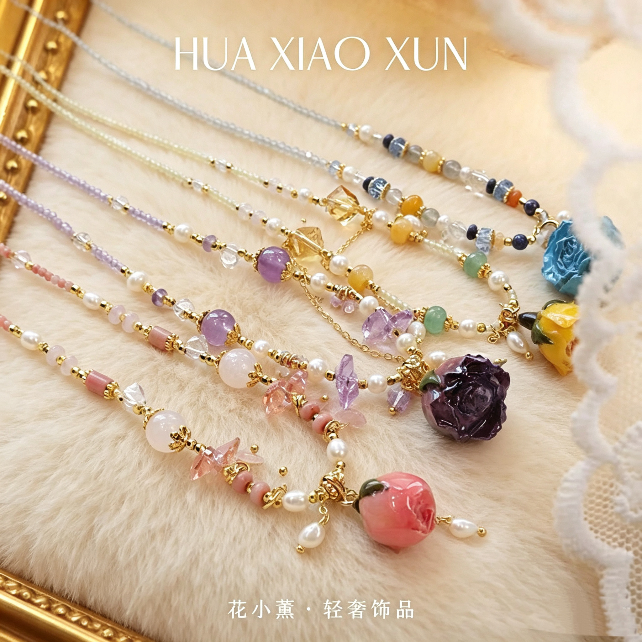 真鲜花玫瑰花朵吊坠项链女天然水晶淡水珍珠紫水晶颈链春夏氛围