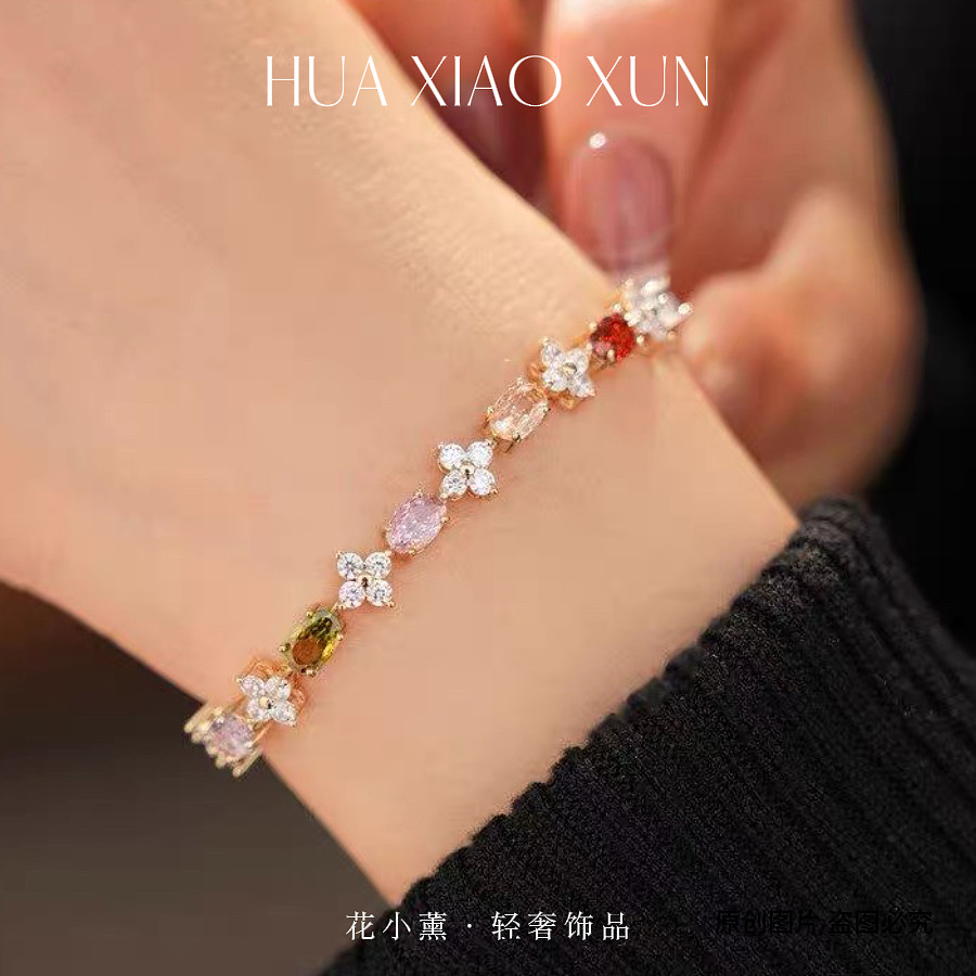 韩版时尚钻手饰 小众锆石满新款百搭手链女情侣饰品感拼色高级