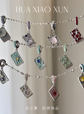 命运之轮太阳爱心塔罗牌吊坠项链滴釉新款小众送礼物锁骨链s925银