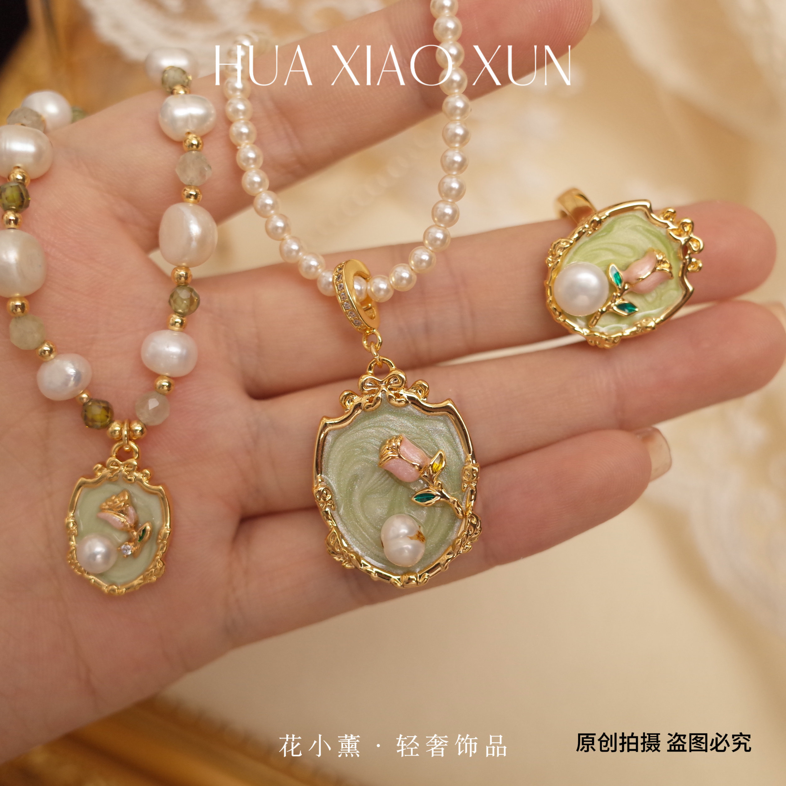 莫奈花园项链天然淡水珍珠手链手工油画精致玫瑰花小众新中式手饰