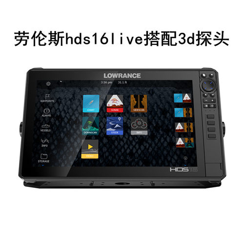 劳伦斯探鱼器优质服务