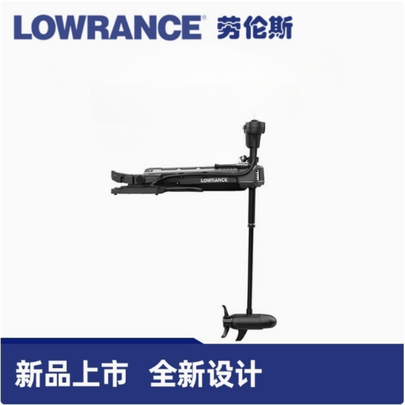 劳伦斯脚控前推电机带探头探鱼器