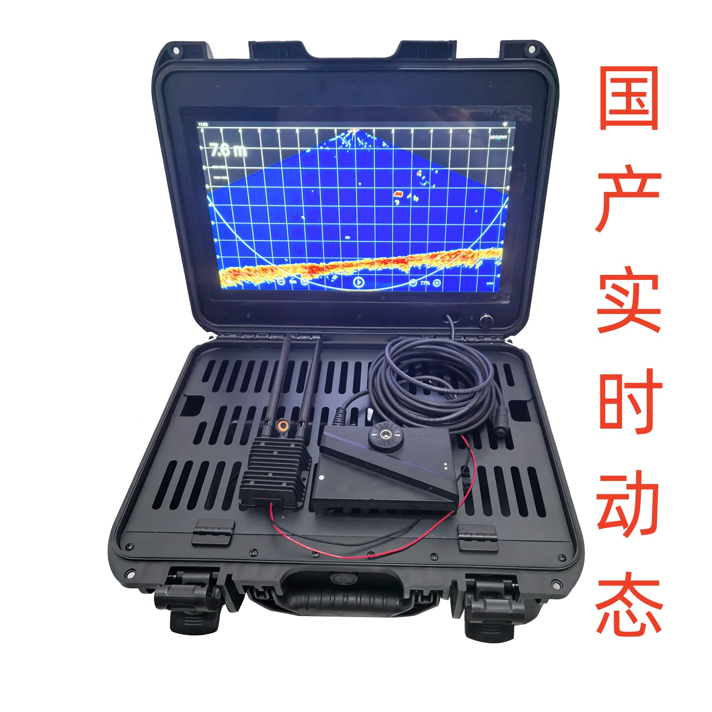 精相探鱼器动态3d实时